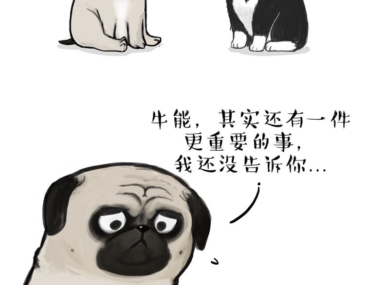 第118话 去势？！25