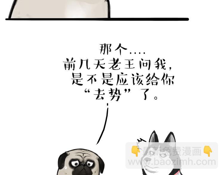 第118话 去势？！26
