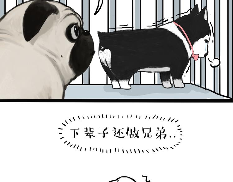 第118话 去势？！30