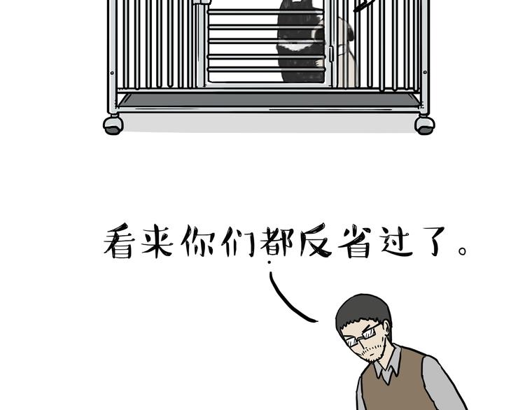 第118话 去势？！32