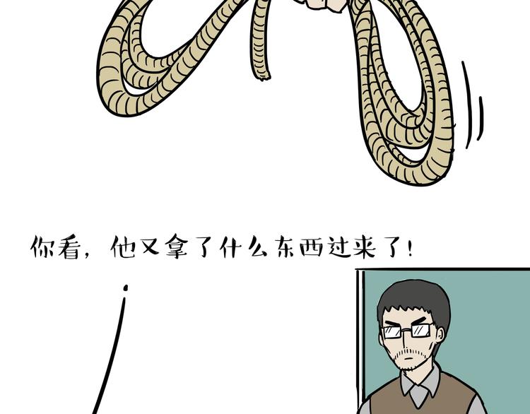 第118话 去势？！6
