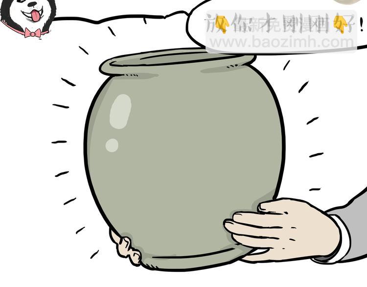 第118话 去势？！8