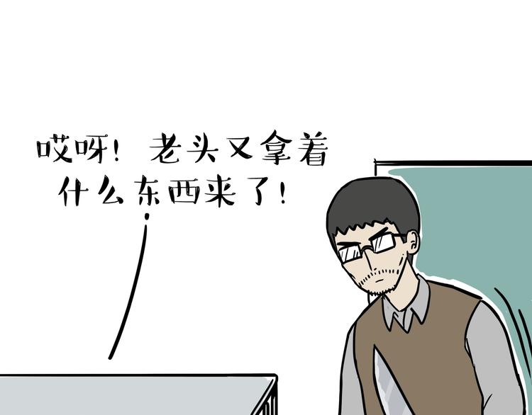 第118话 去势？！9