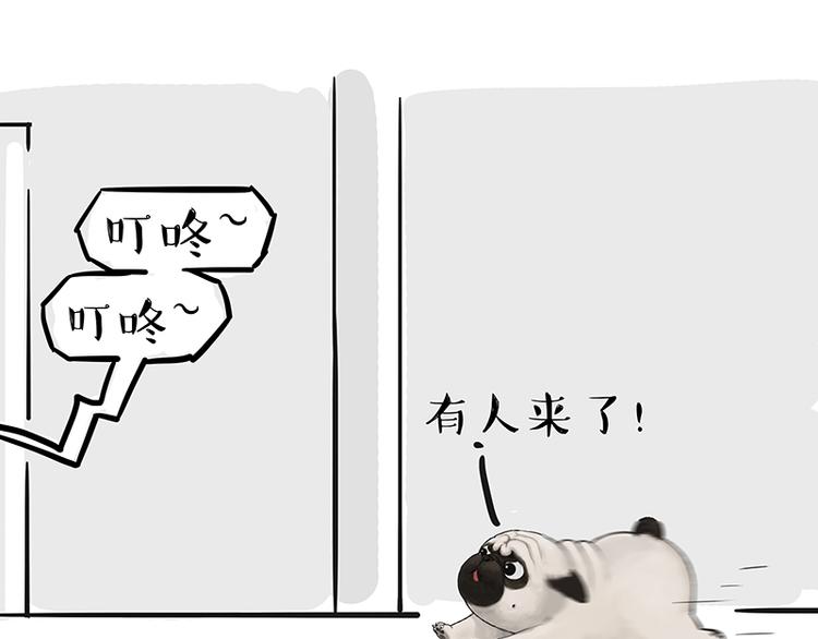 第119话 叛逆期10