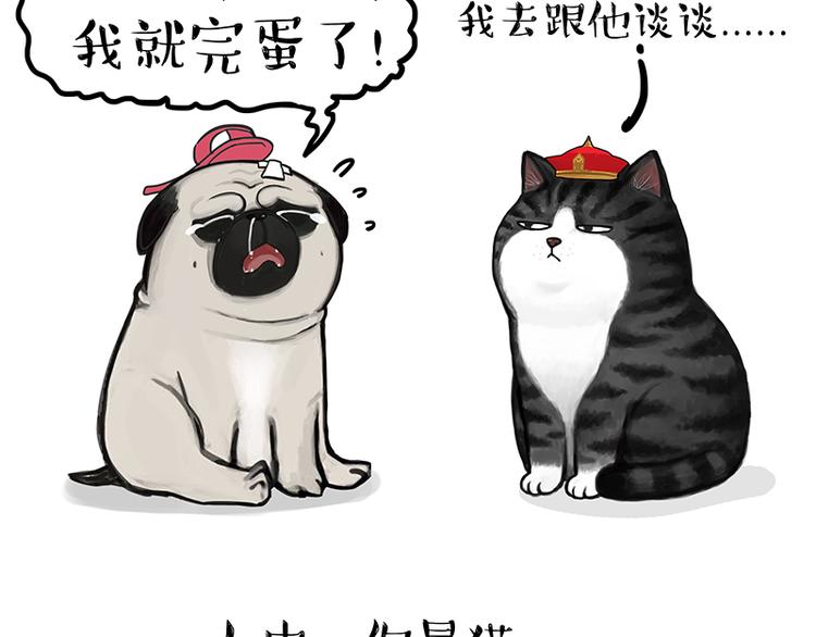 第119话 叛逆期30