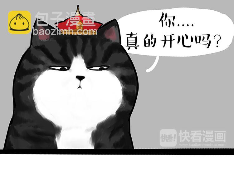 第119话 叛逆期32