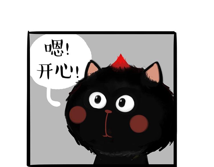 第119话 叛逆期33