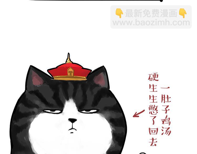 第119话 叛逆期34