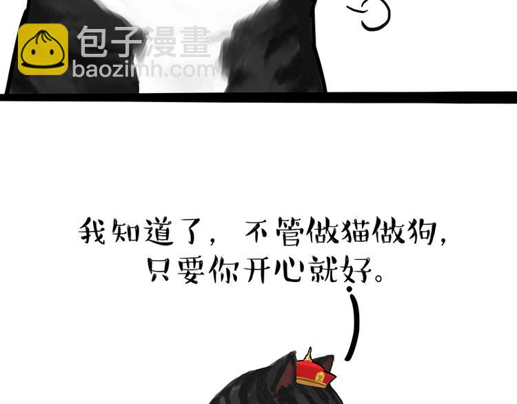 第119话 叛逆期35