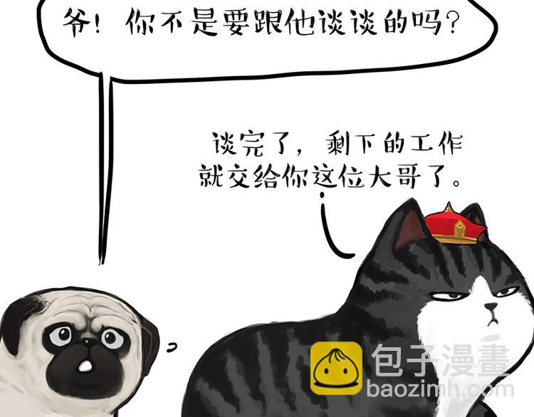 第119话 叛逆期37