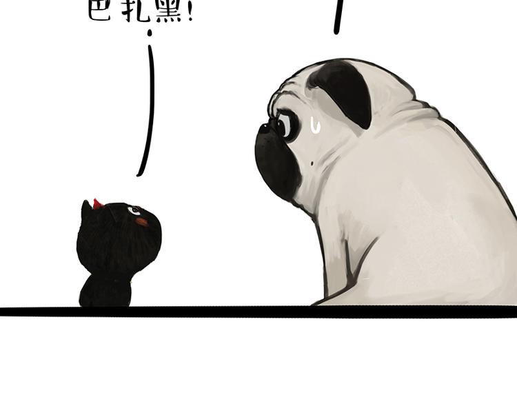 第119话 叛逆期39