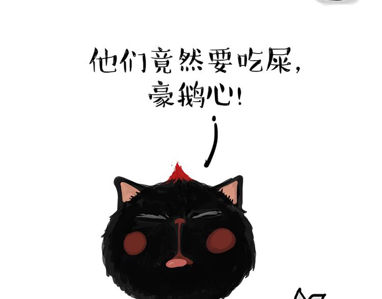 第119话 叛逆期42
