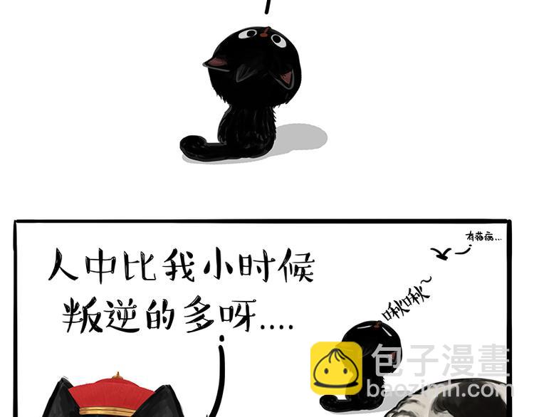 第120话 教育之道1