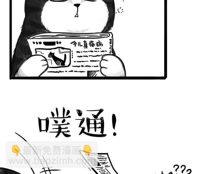 第120话 教育之道10