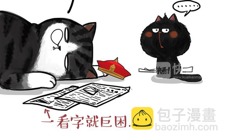 第120话 教育之道12