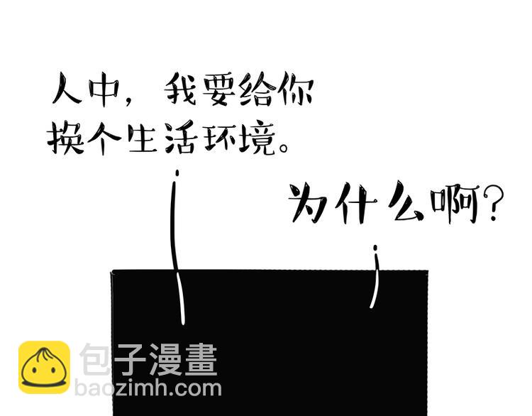 第120话 教育之道13