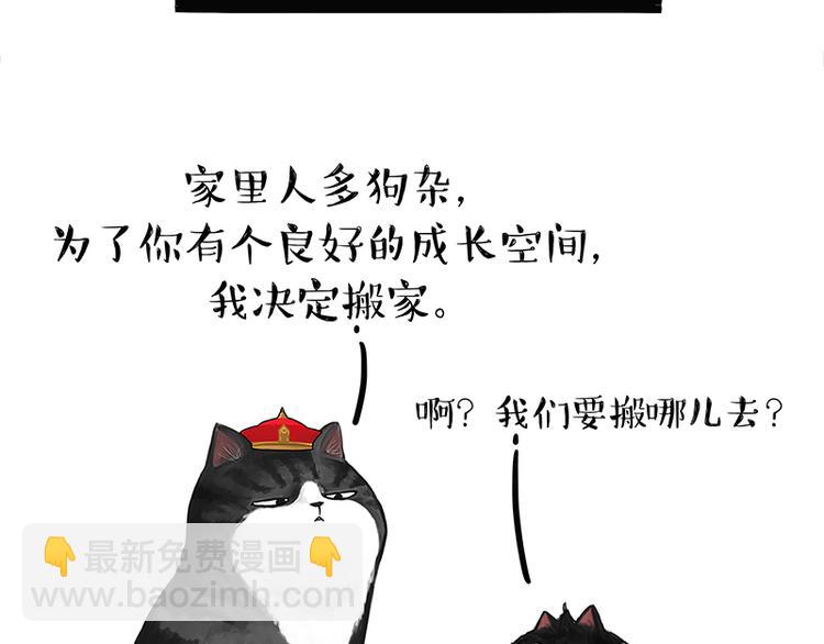 第120话 教育之道14
