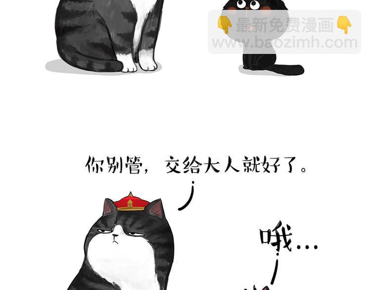 第120话 教育之道15
