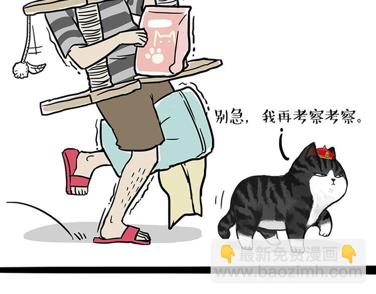 第120话 教育之道17