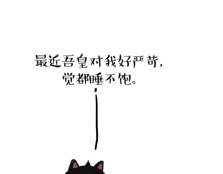 第120话 教育之道18