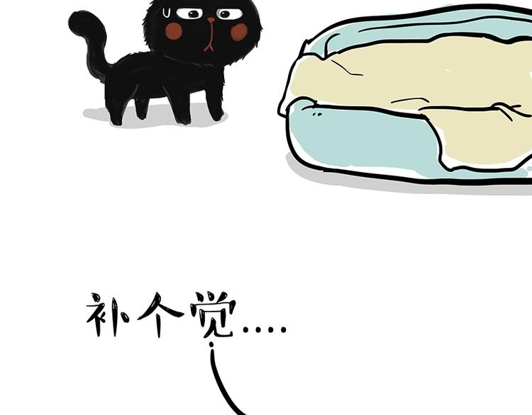 第120话 教育之道19