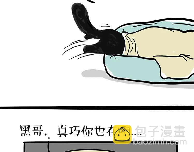 第120话 教育之道20