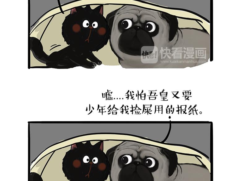 第120话 教育之道21