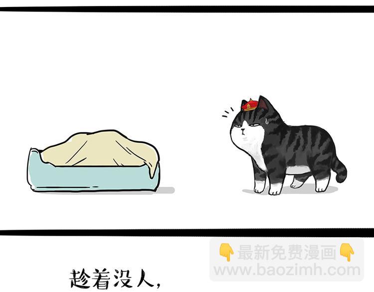第120话 教育之道23