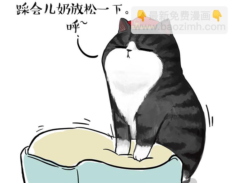 第120话 教育之道24