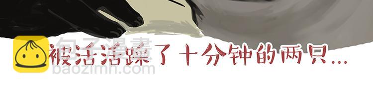 第120话 教育之道26