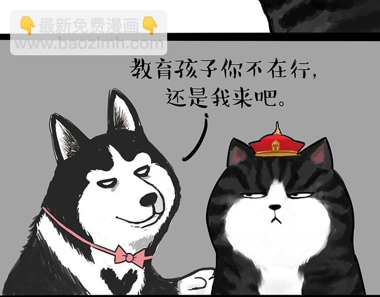 第120话 教育之道28