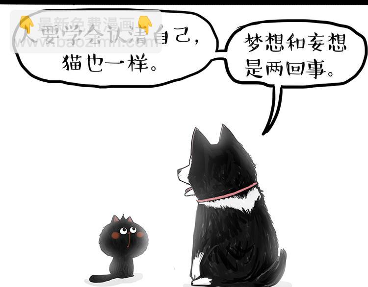 第120话 教育之道29