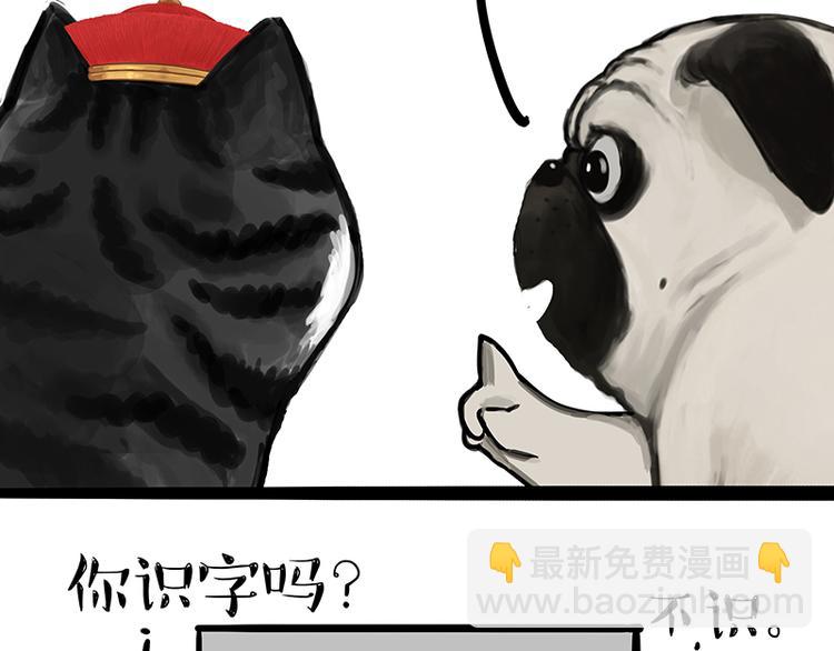 第120话 教育之道3