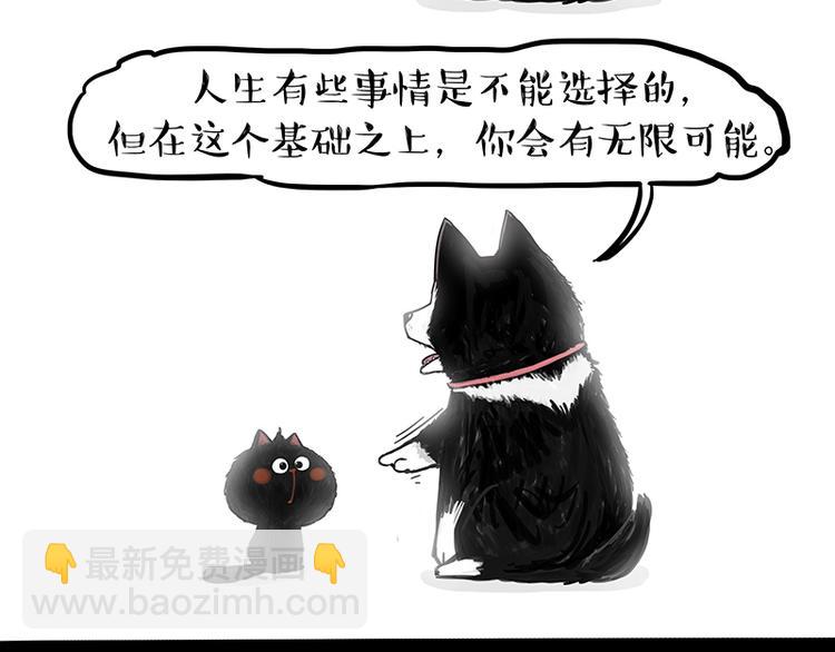 第120话 教育之道30