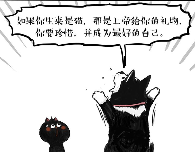 第120话 教育之道31