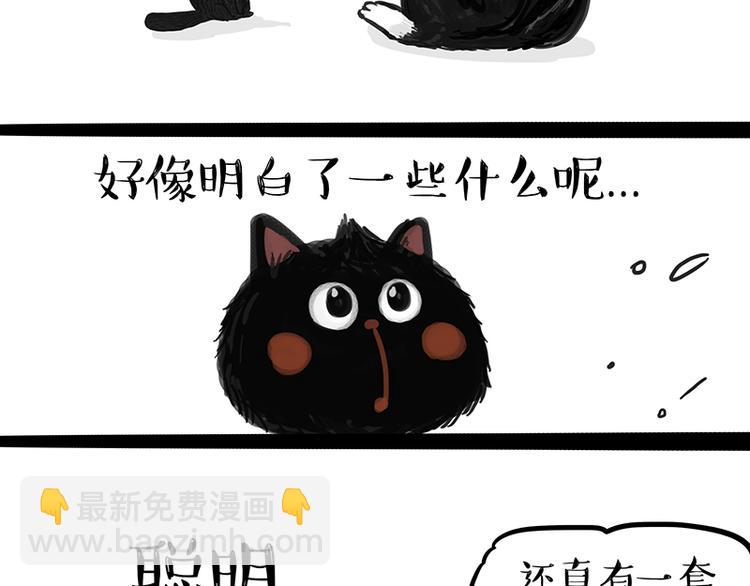 第120话 教育之道32