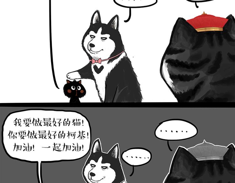 第120话 教育之道34