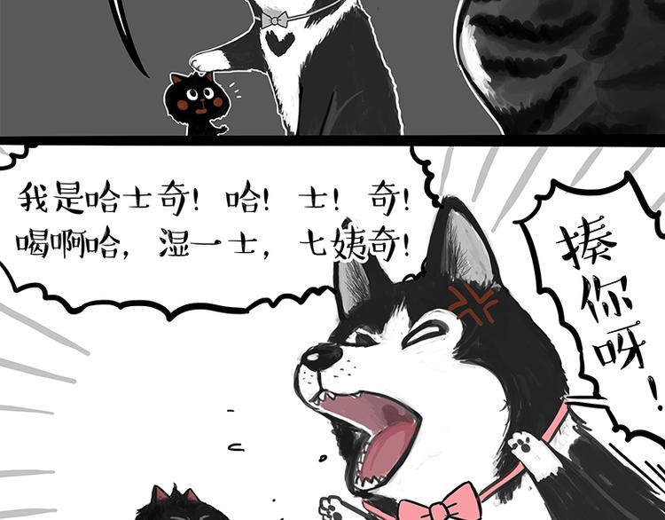 第120话 教育之道35