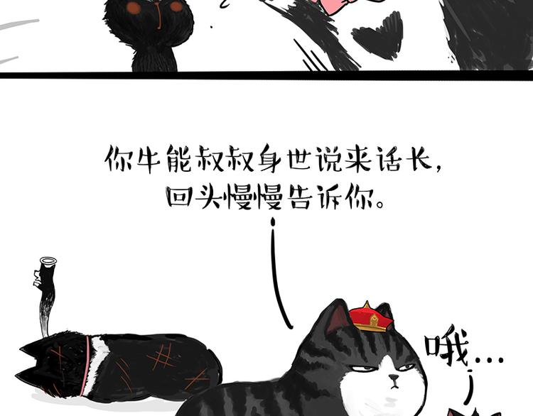 第120话 教育之道36
