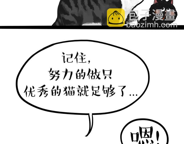 第120话 教育之道37
