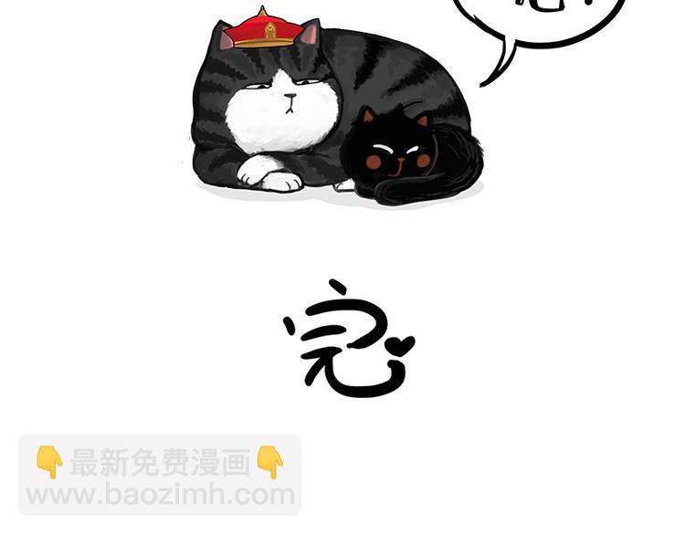 第120话 教育之道38
