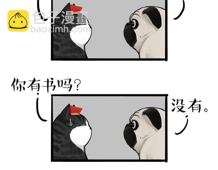 第120话 教育之道4
