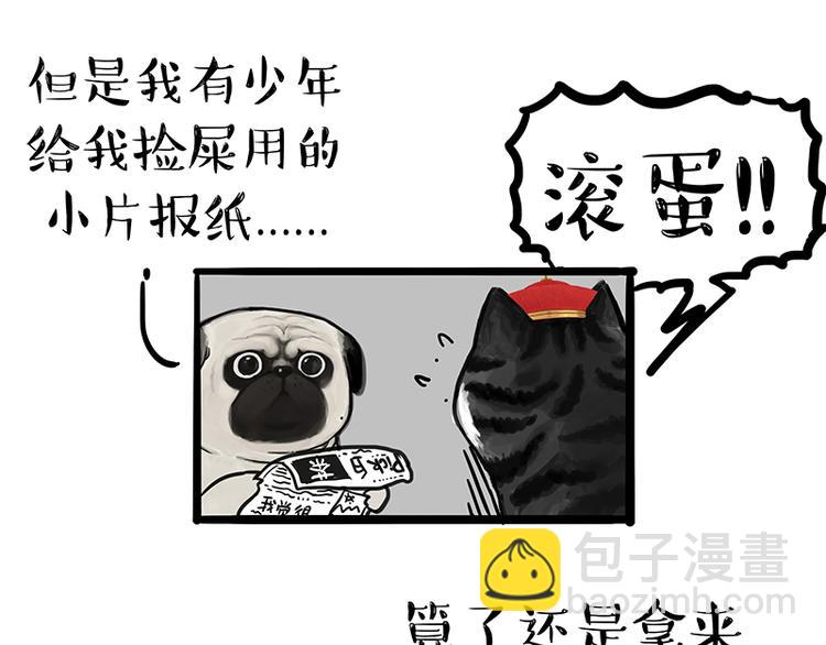 第120话 教育之道5