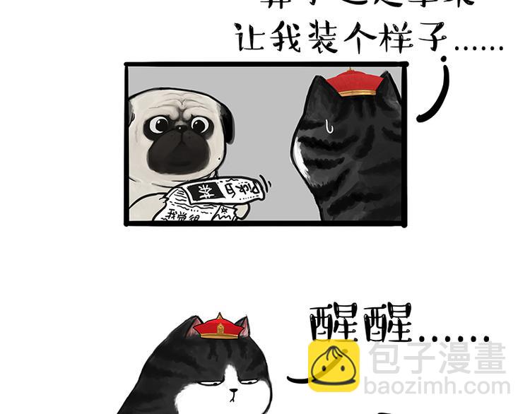 第120话 教育之道6