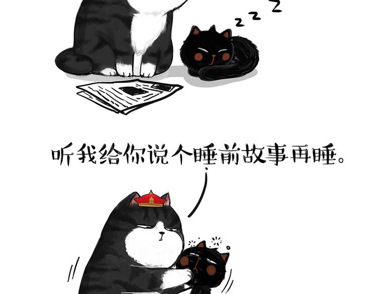 第120话 教育之道7