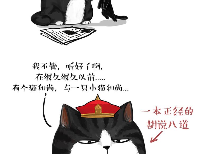第120话 教育之道8