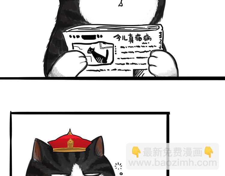 第120话 教育之道9