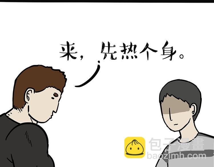 第121话 健身10