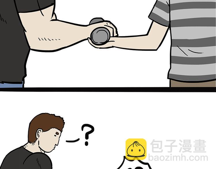 第121话 健身11