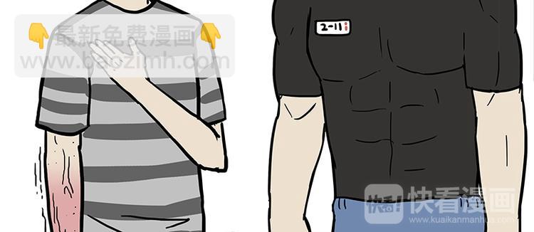 第121话 健身14